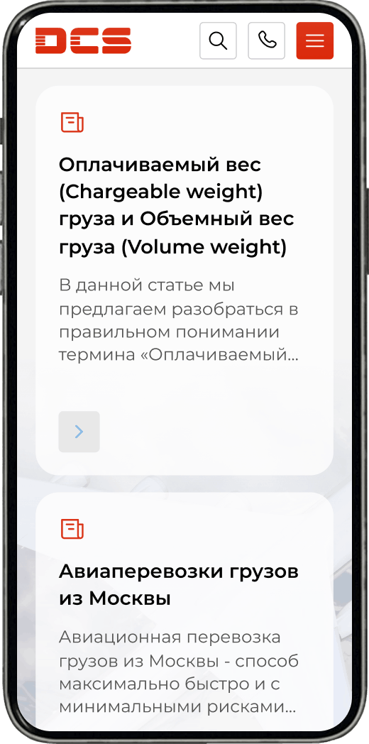 Страница